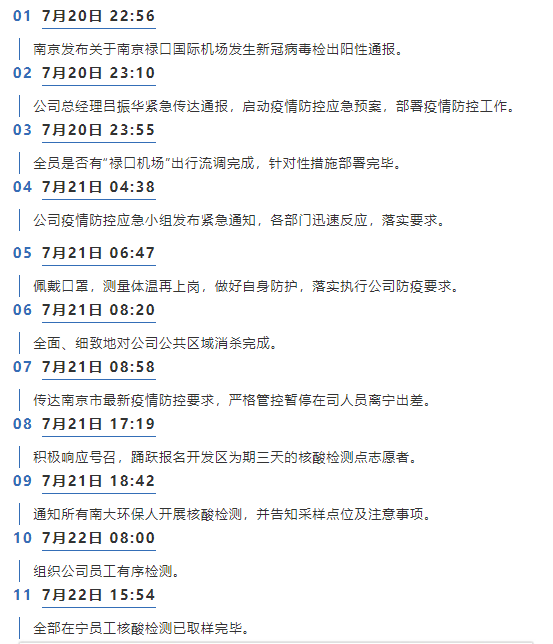 QQ截圖20210723143226.png QQ截圖20210723143226.png